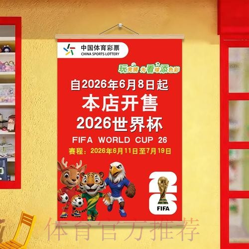 世界杯投注免费入口精选与在线地址汇总 世界杯投注免费入口精选与在线地址汇总