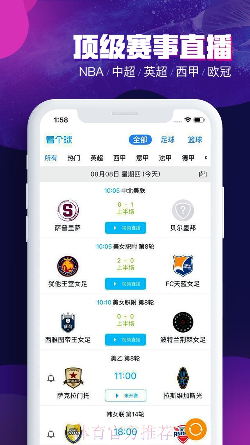 安卓端世界杯投注热门应用推荐