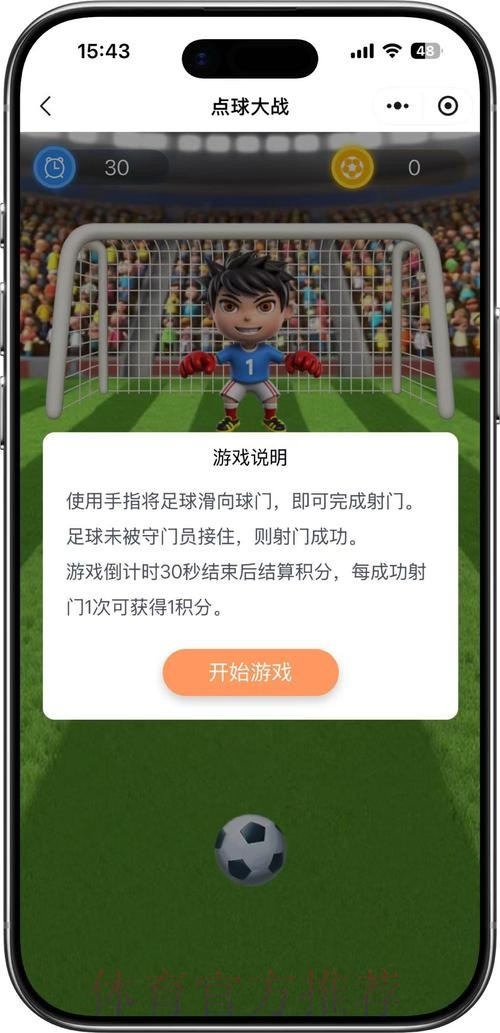 世界杯竞猜应用精选推介 世界杯竞猜应用精选推介