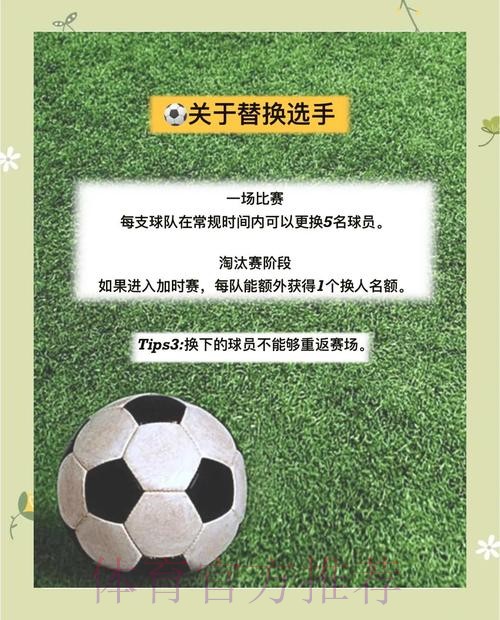 世界杯滚球手机端入口地址的安全获取指南 世界杯滚球手机端入口地址的安全获取指南
